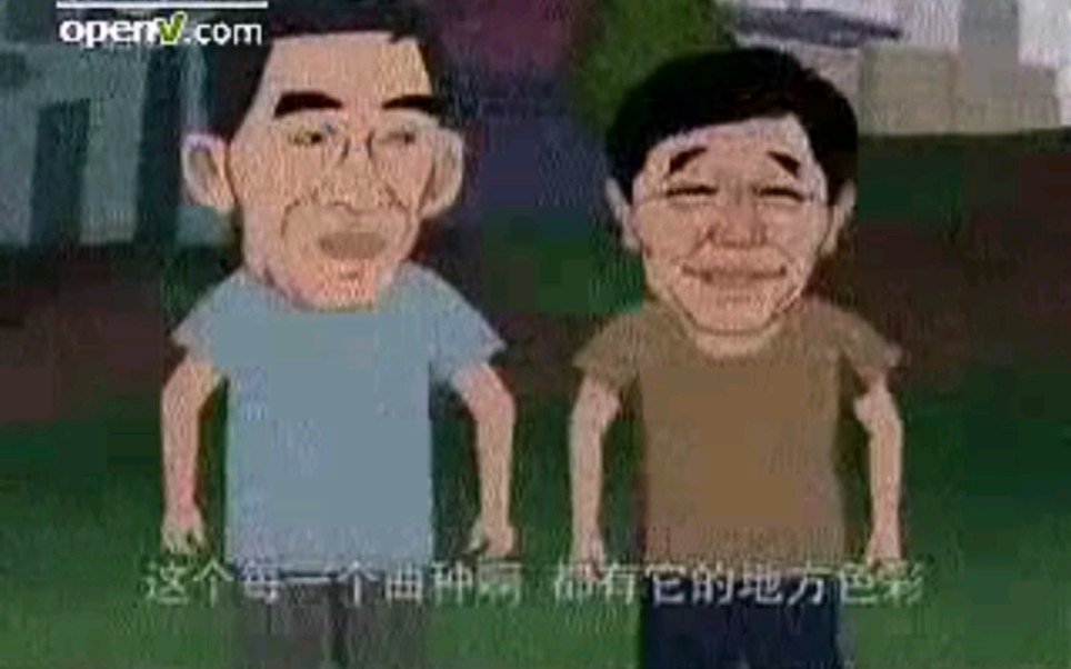 马志明相声《地理图》