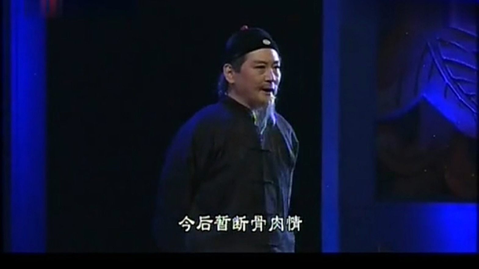 沪剧《生活的选择》杨音艺术生涯纪实演唱会