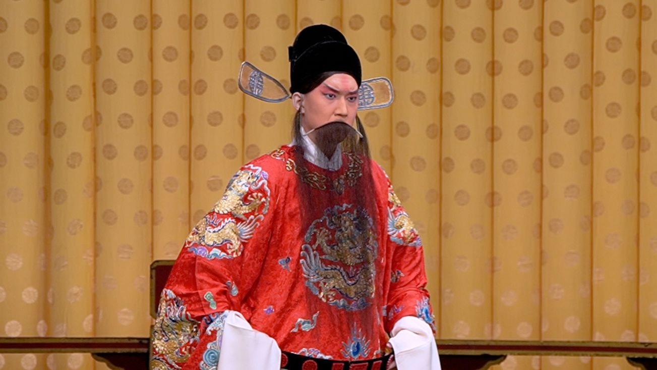京剧《四国进宝》穆雨郑潇等主演
