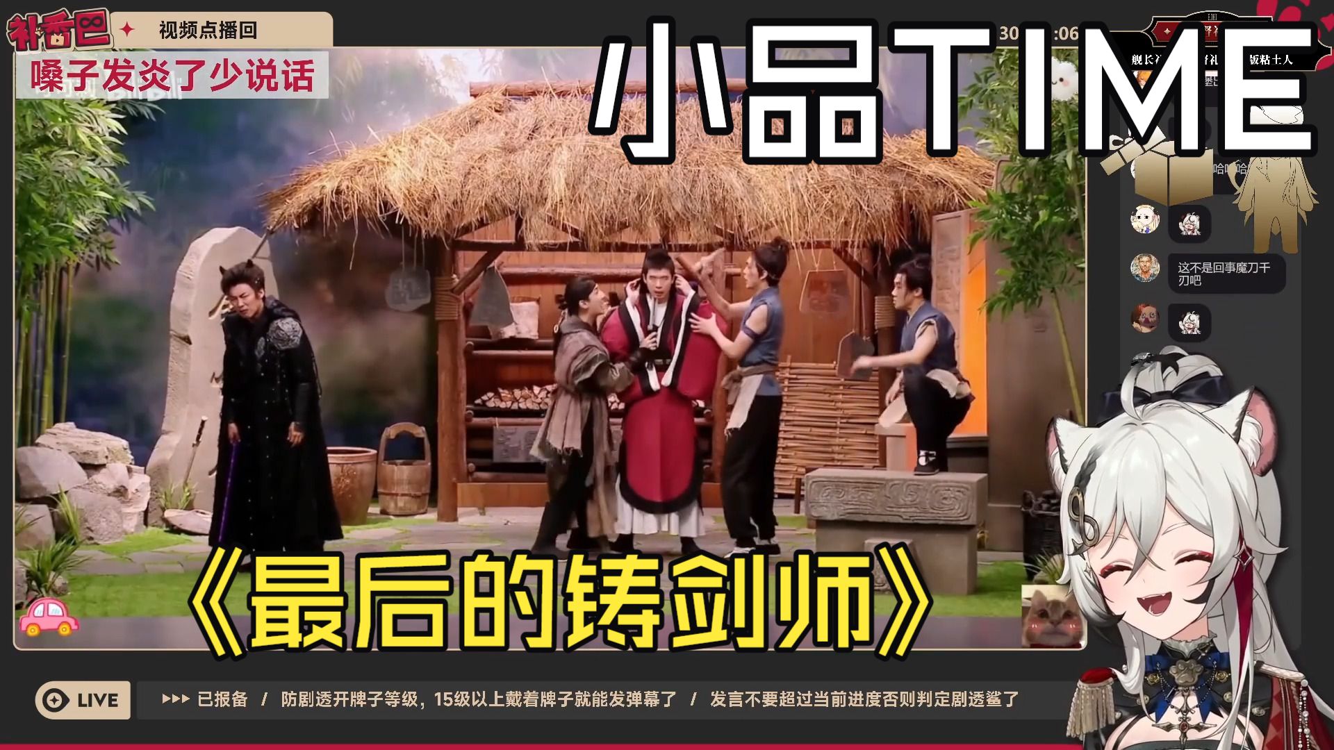 小品《看房》巴老师小号