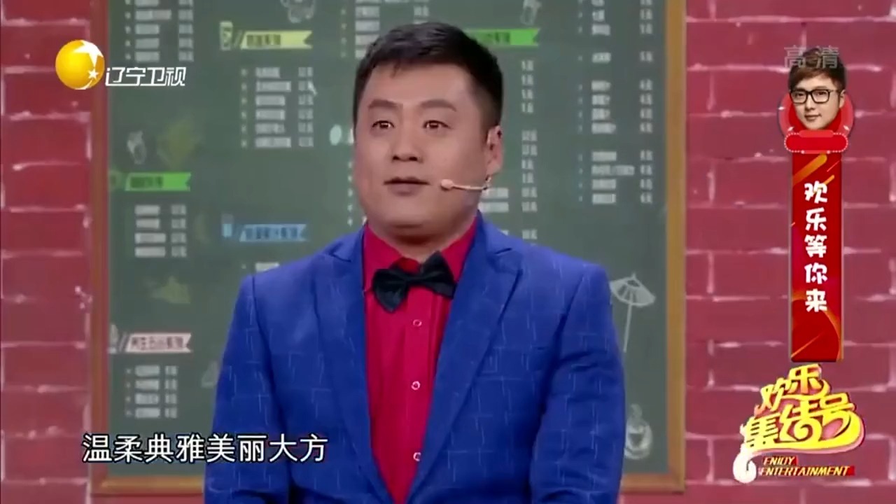 小品《上头》宋晓锋精彩表演