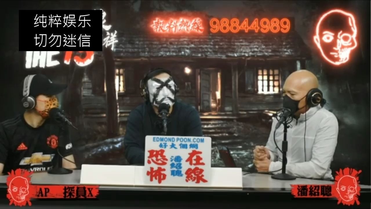 民间故事《牛头马面》揾错人求情终放一马