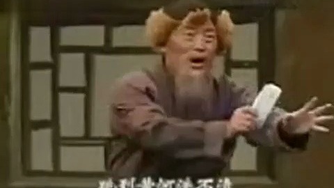 京剧《四川白毛女》唱段伴奏：见喜儿沉沉睡得稳