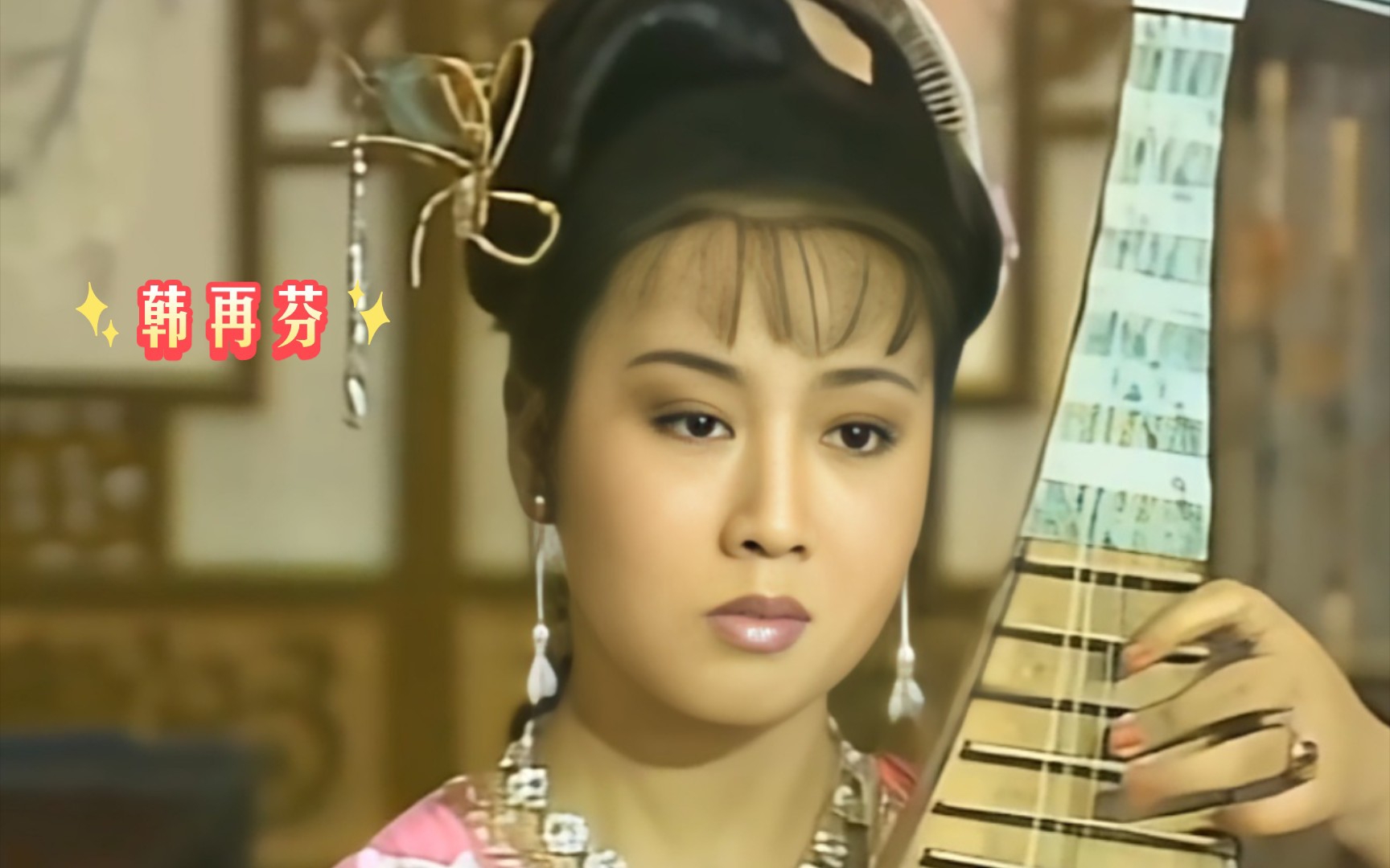 黄梅戏《桃花扇》经典唱段琵琶行