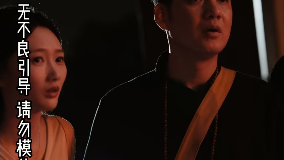 民间故事《替身新娘》红鞋盯床头，新娘要我当替身