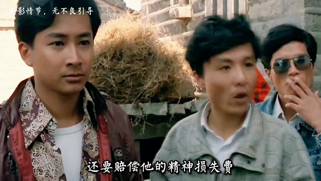 民间故事《婚嫁风波》惠安女