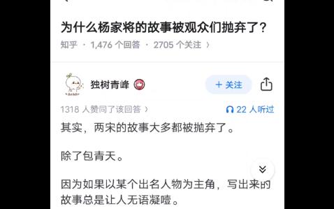 民间故事《岳飞精忠报国》