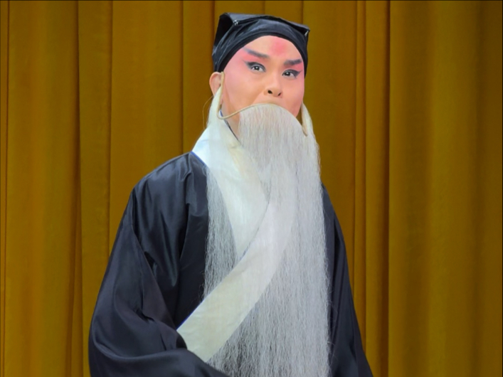 京剧《乌盆记》彭麟钧返场演唱