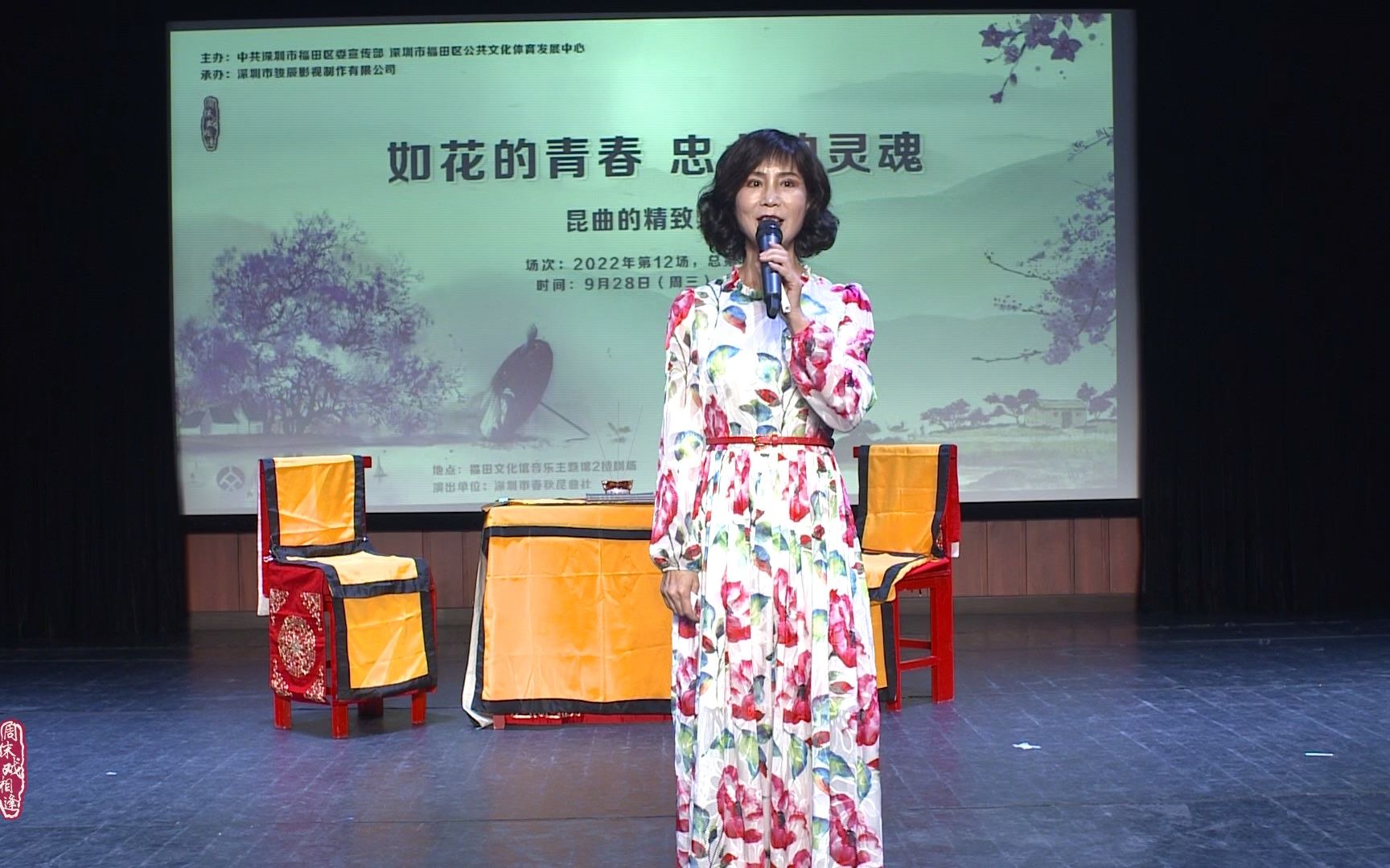 昆曲《招魂》如花的青春忠贞的灵魂