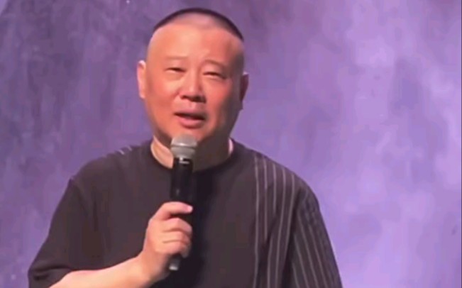 京剧《玉堂春》郭德纲返场演出