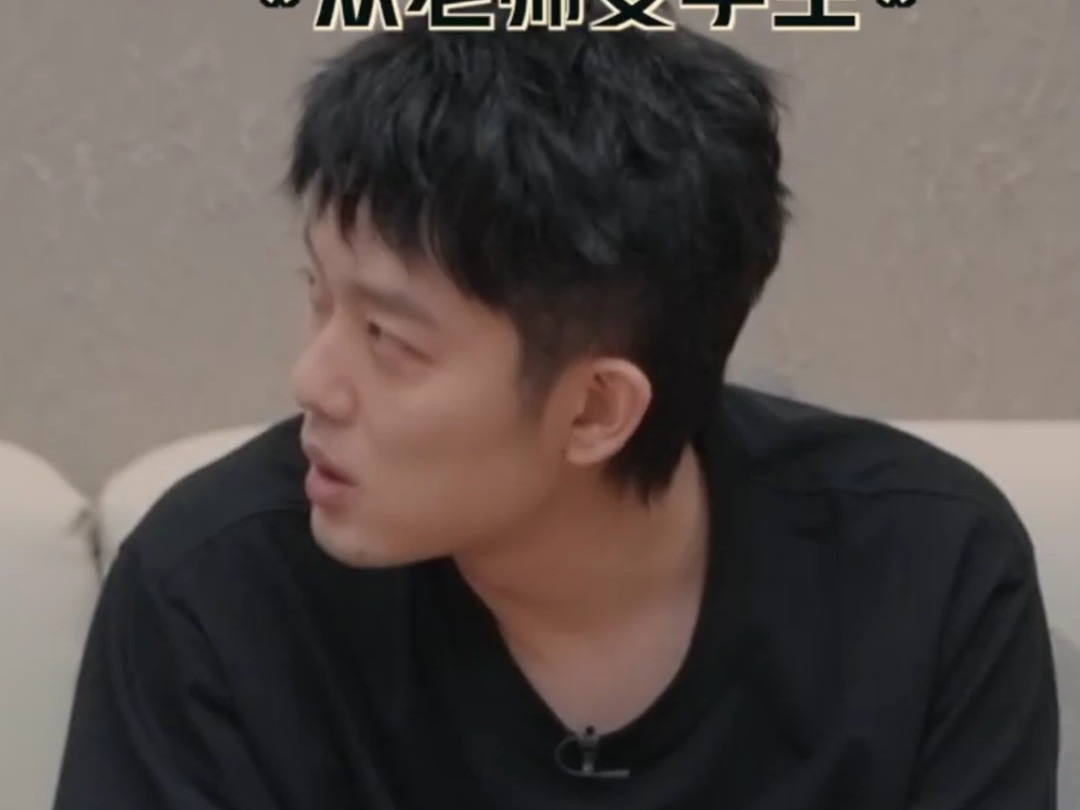 京剧《下河南》秦昊河南话学戏