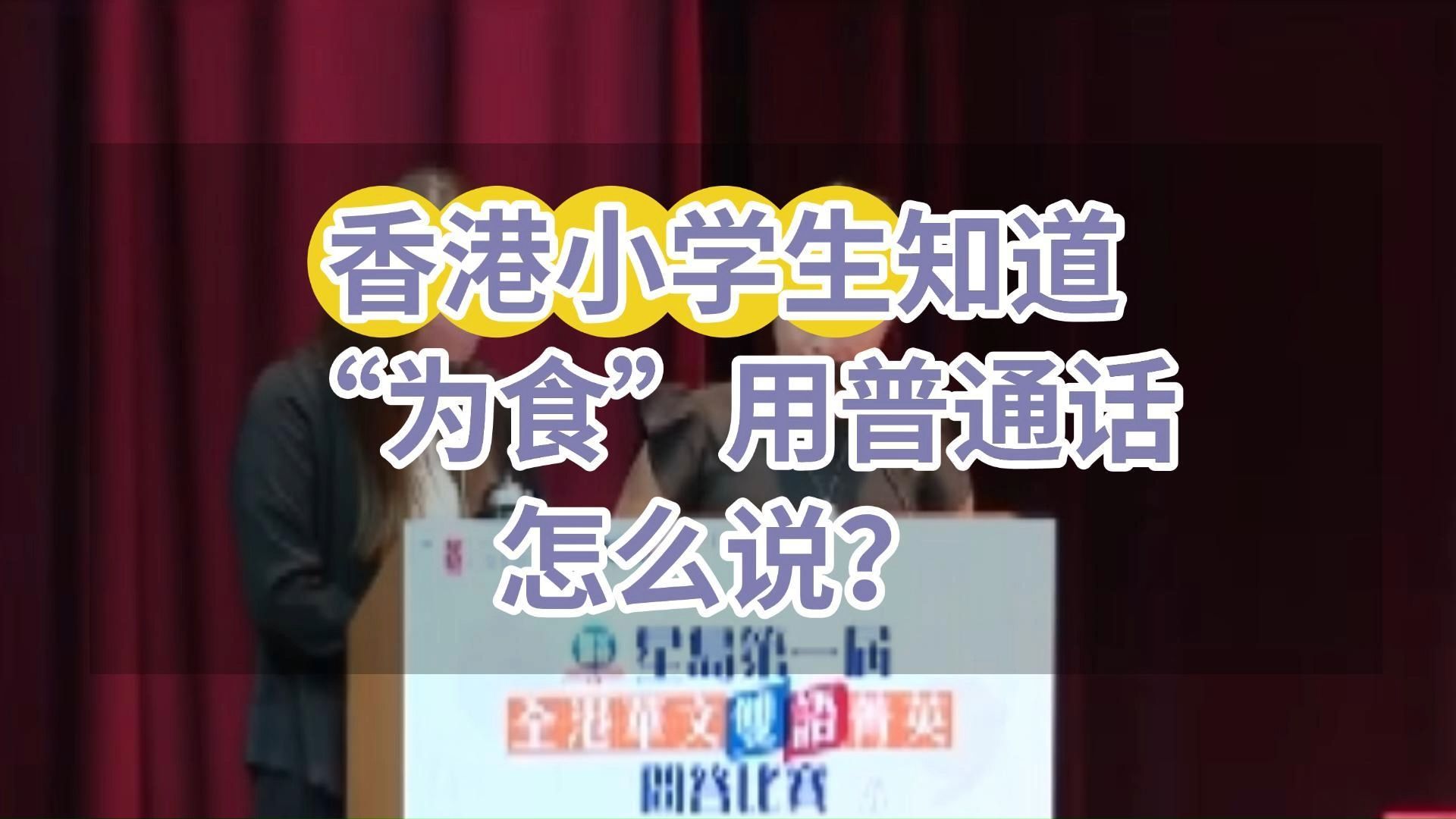 粤剧《放牛》经典剧目赏析