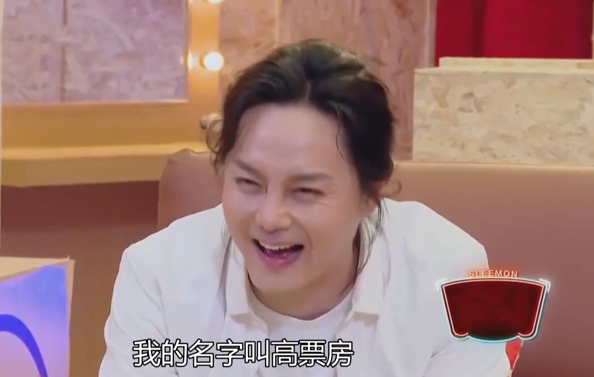 小品《房东来了》精彩试镜