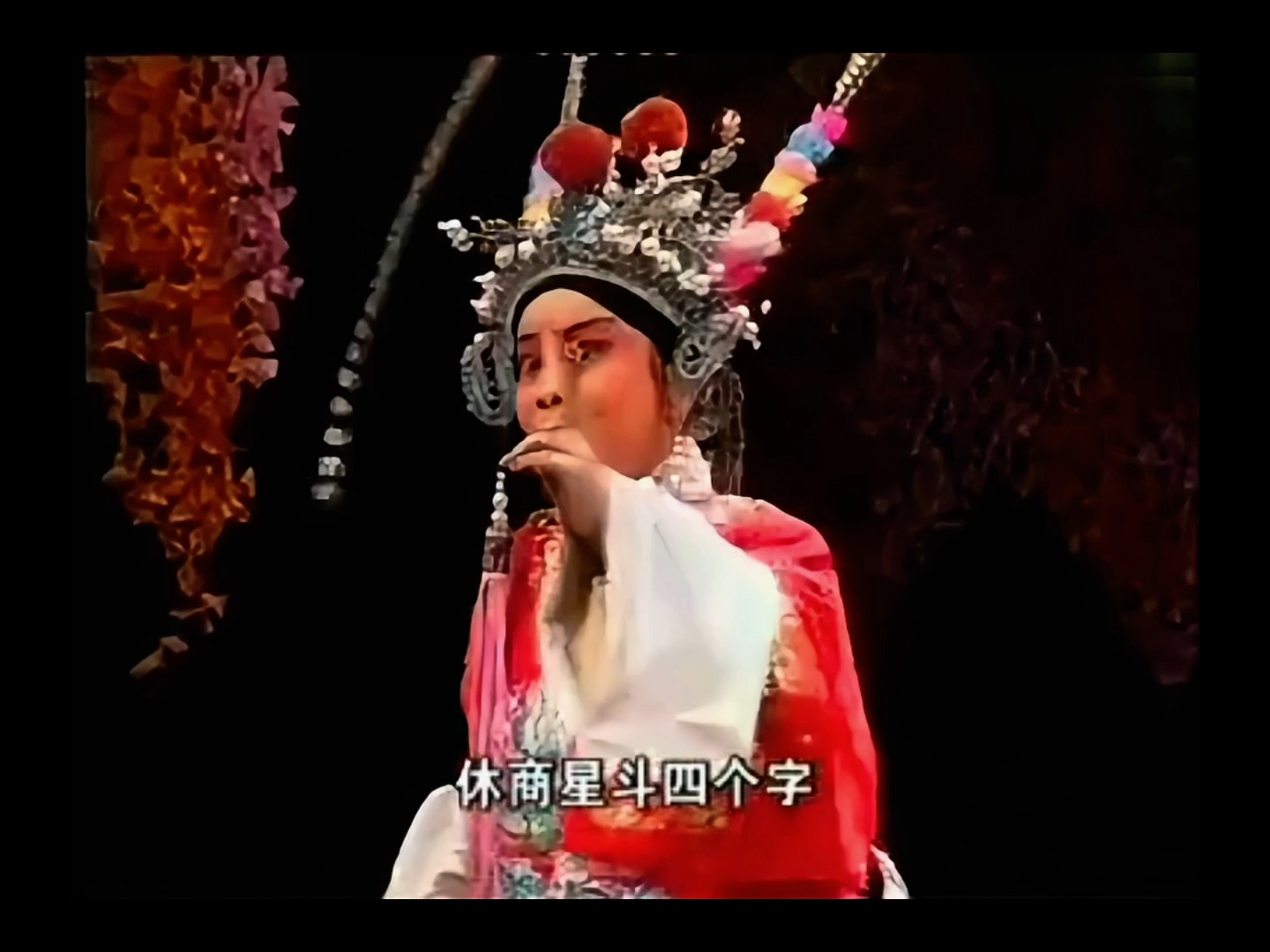 秦腔《雷峰塔》经典唱段，韵味醇厚耐人寻味