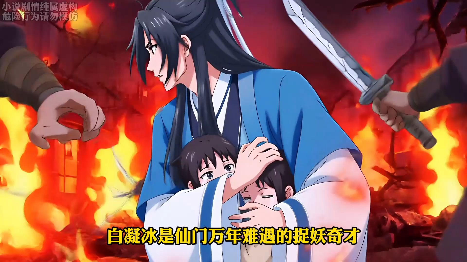 民间故事《猫妖复仇》七次虐杀