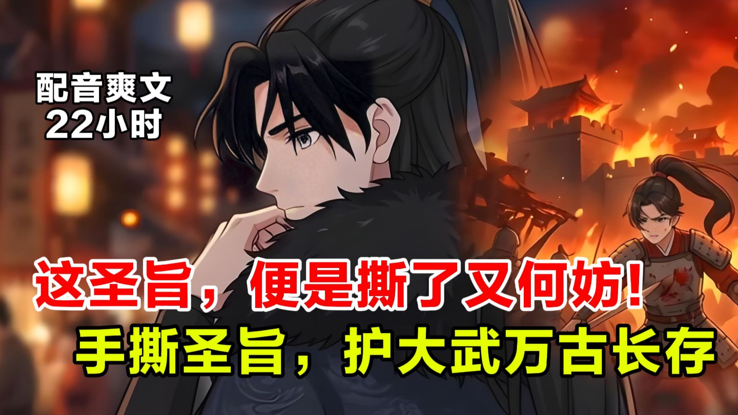 民间故事玄武镇水：镇北王传奇