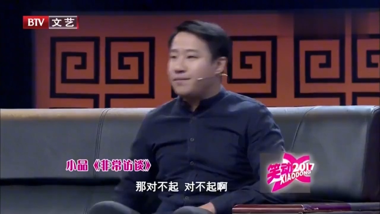 小品《兄弟反目》搞笑片段