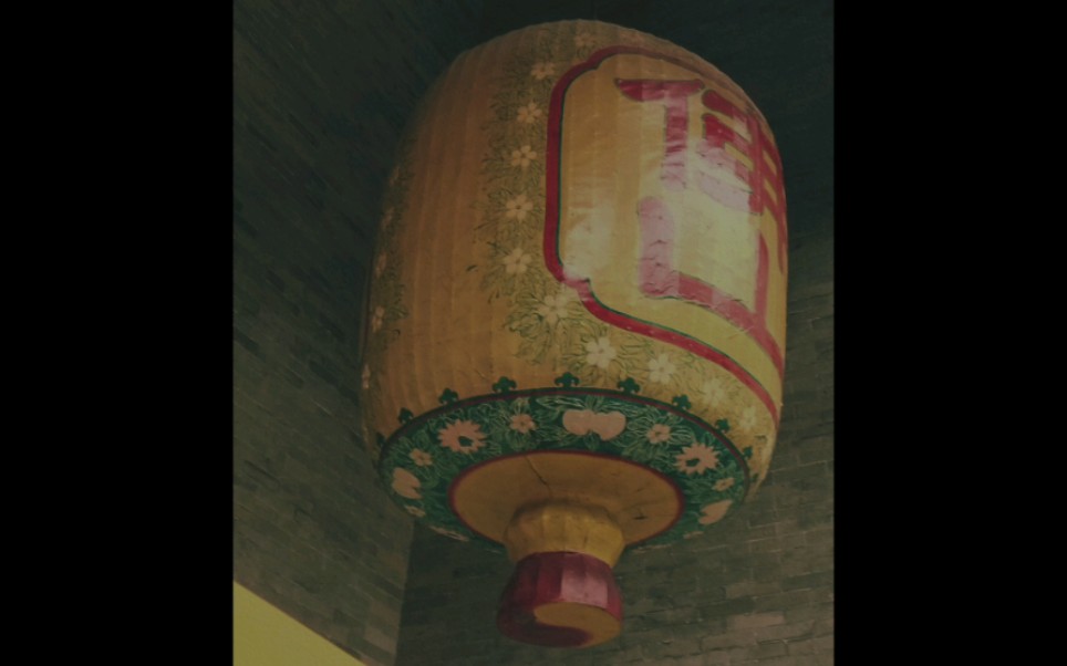 佛山塔坡庙会集章·昆曲《琼花记》