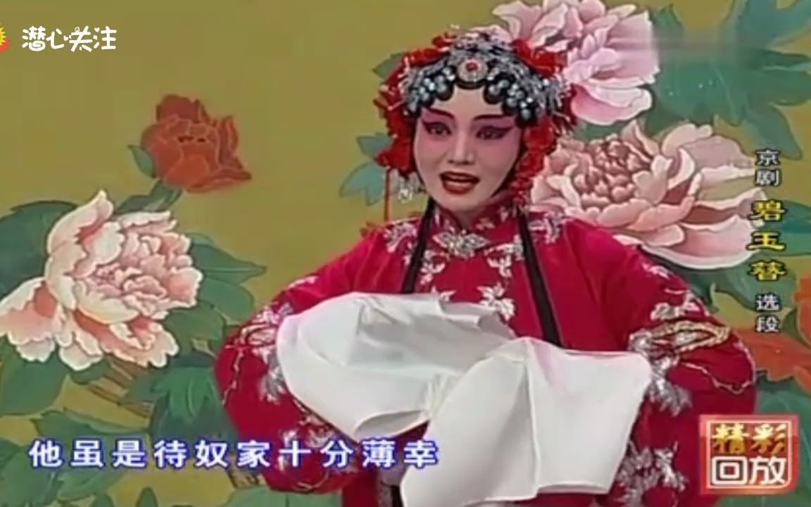 豫剧《夜话》精彩唱段