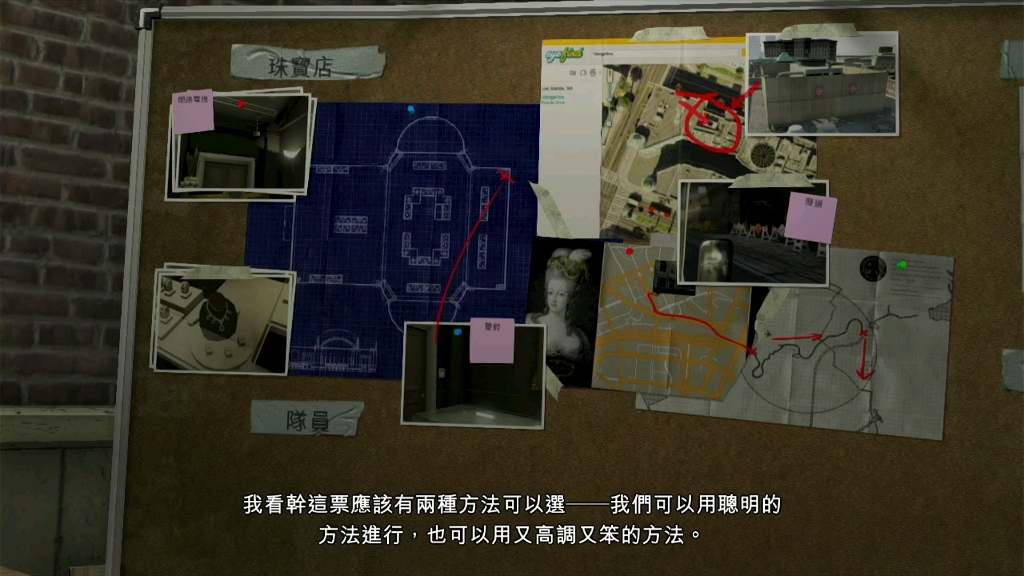 民间故事《珠宝奇盗》剧情介绍
