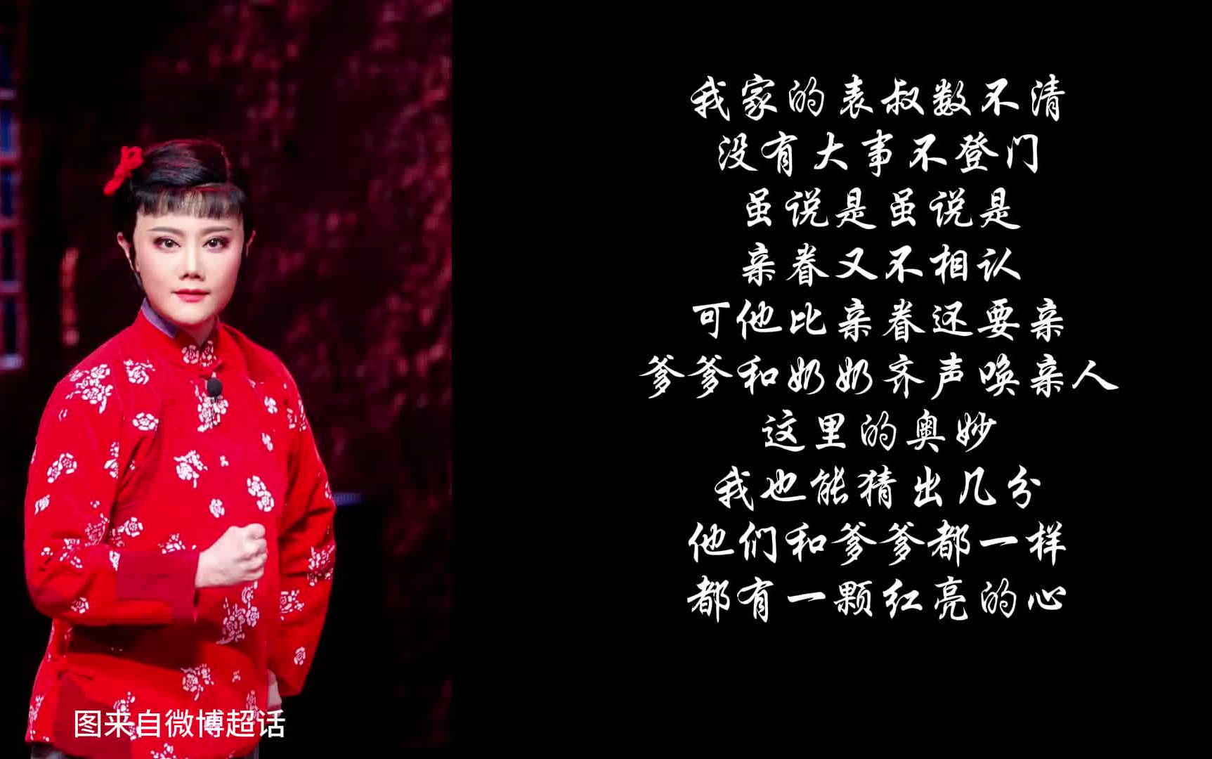京剧《杜鹃山》选段合辑