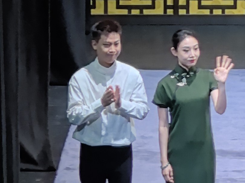 京剧碧玉簪 姚亿垚 上海天蟾逸夫舞台演唱会
