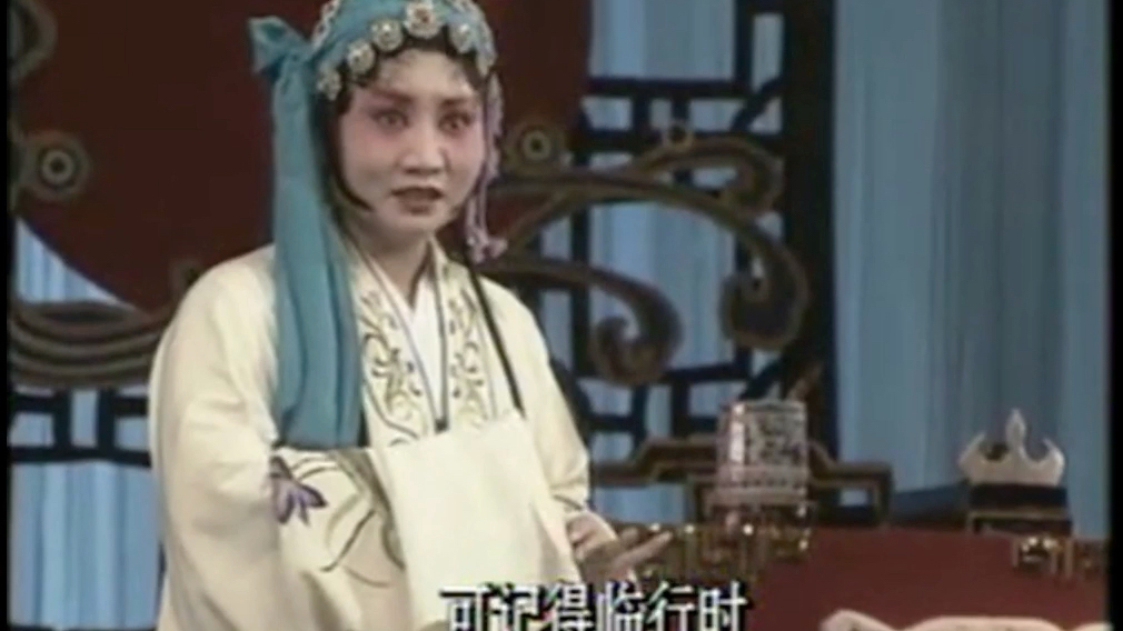 【晋剧】《陈三两爬堂》选段 宋转转