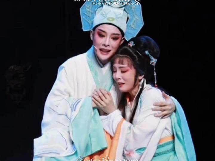 越剧《梁山伯与祝英台》君霄经典演绎
