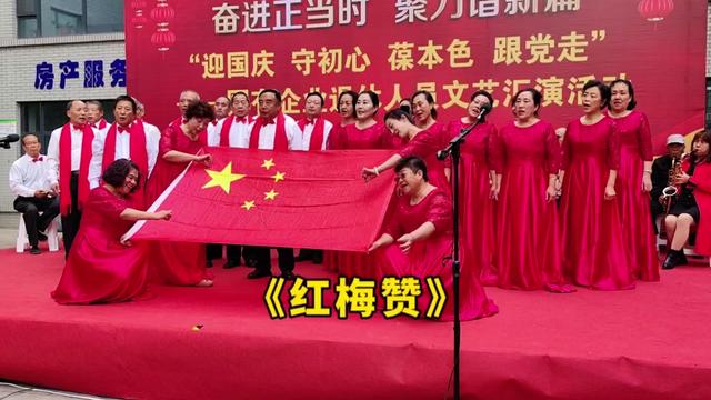 越剧《红梅记》经典唱段