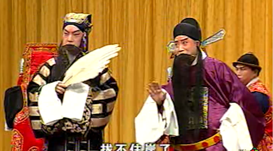 经典剧目《草船借箭》著名京剧艺术大师周信芳 纪玉良录音主演
