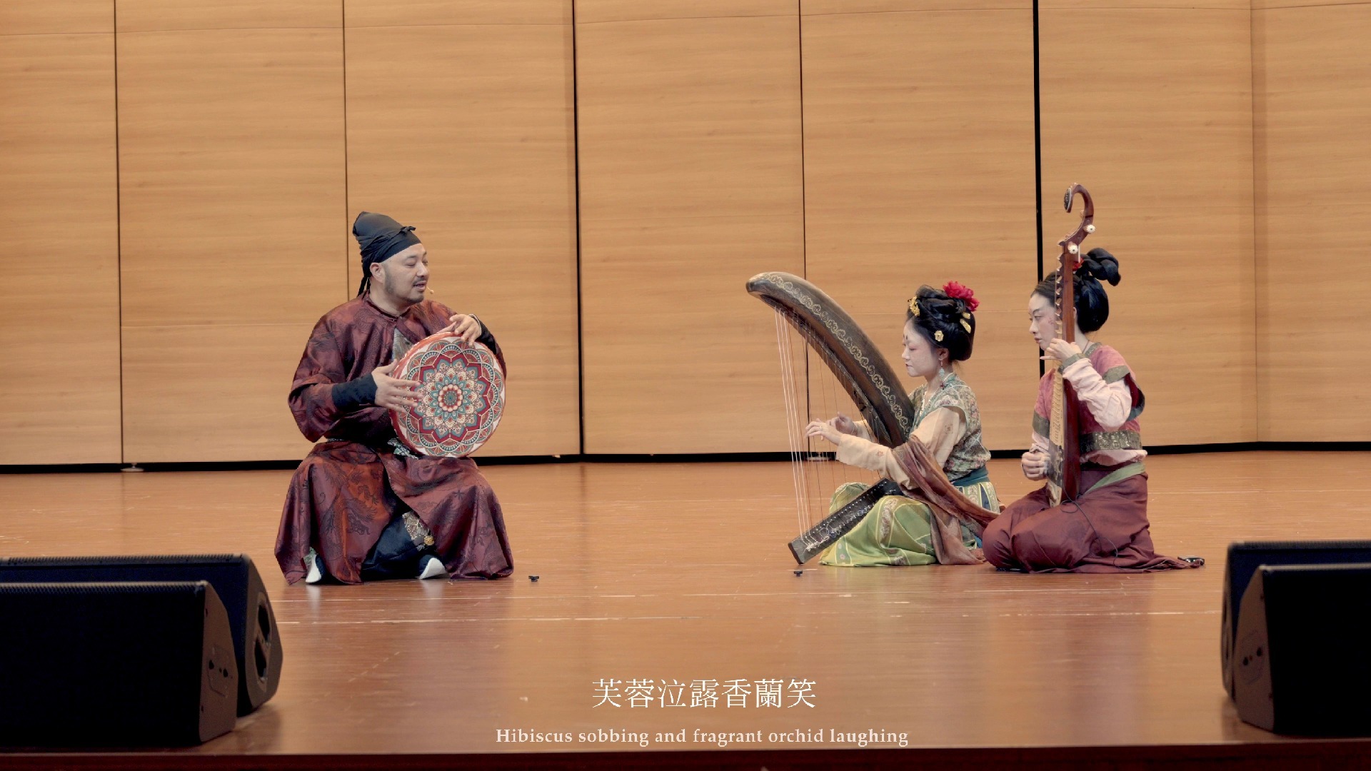 昆曲《春秋记》弦歌演出纪录片