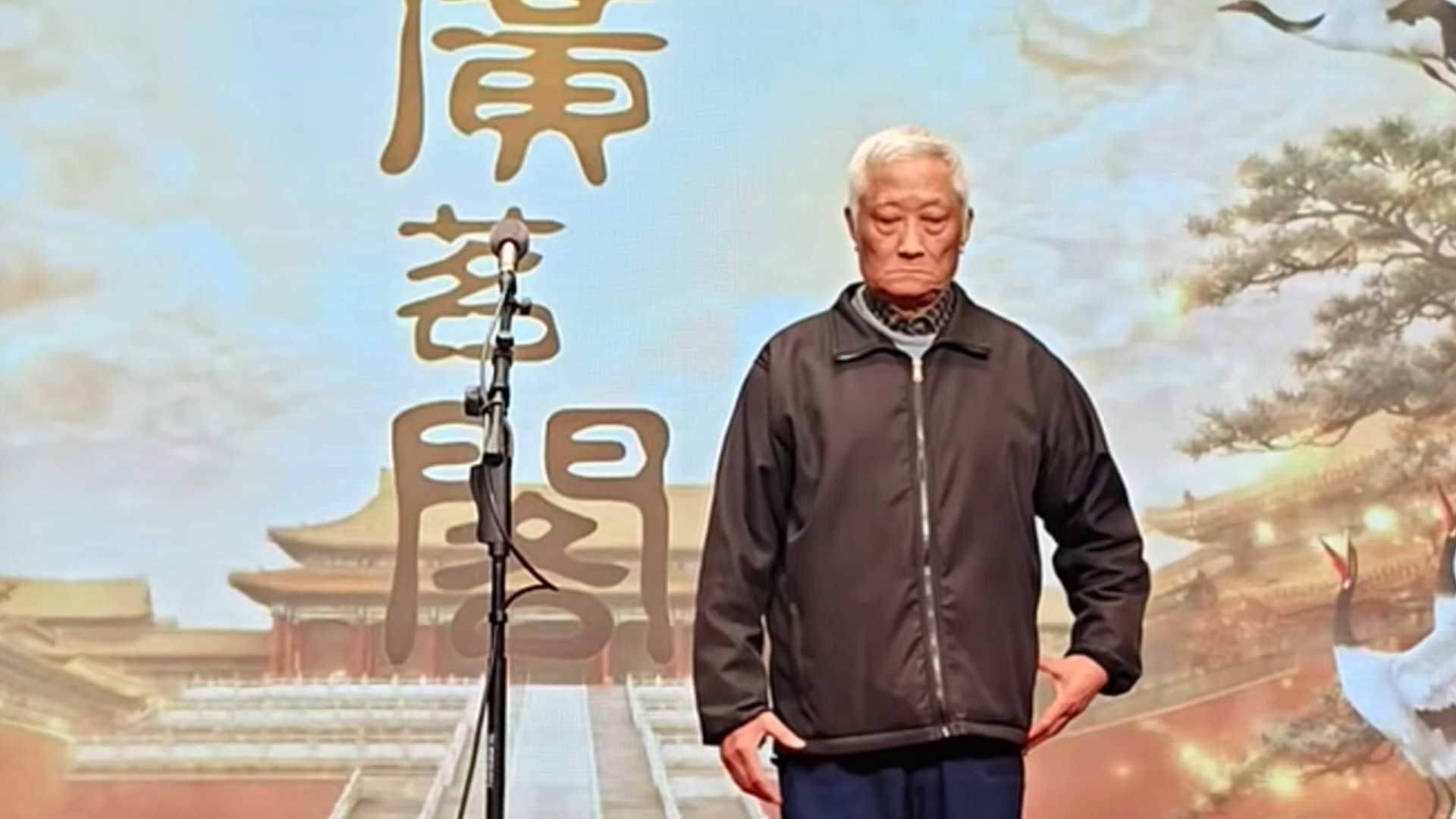 京剧《罗成叫关》选段——勒马停蹄站城道