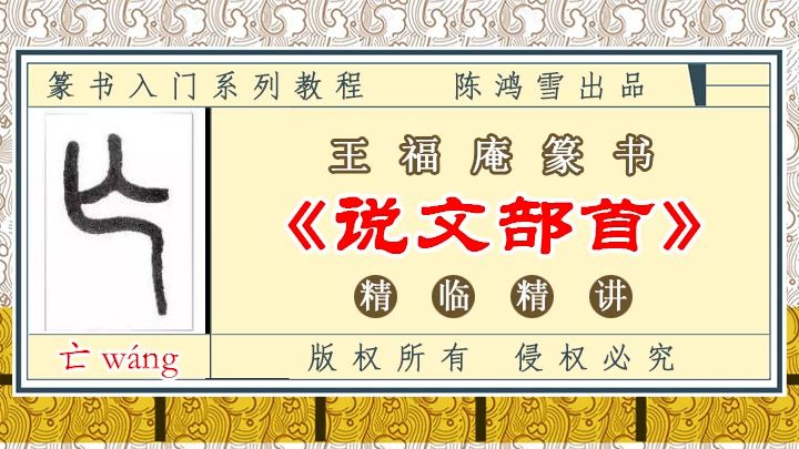 京剧《汜水关》