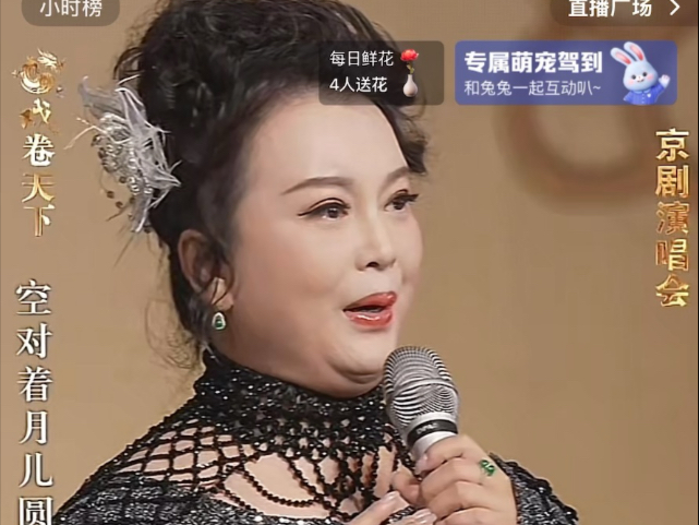 京剧《西厢记》王奕戈张君秋梦授