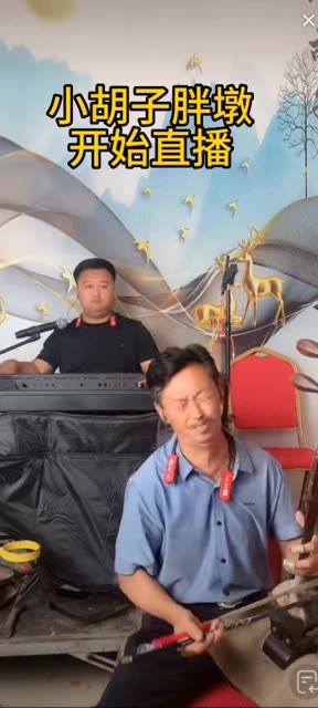 民间故事《猪八戒背媳妇》