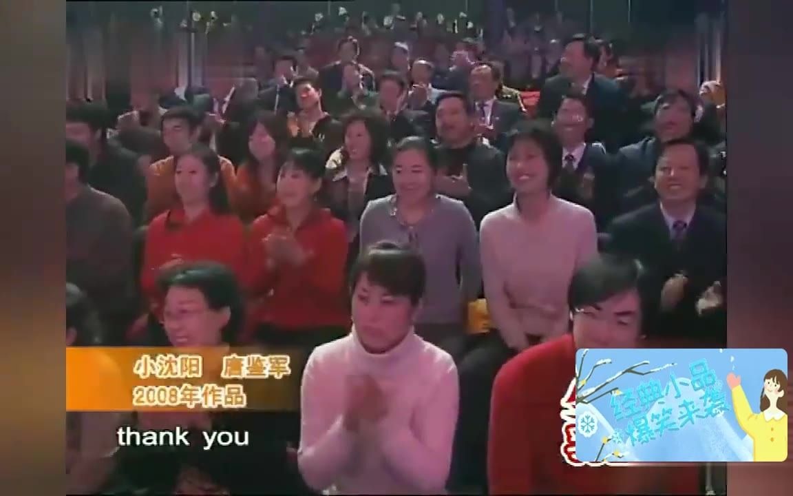 小品《求婚》爆笑片段
