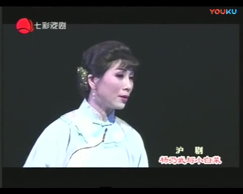 沪剧《爱情与责任》黄爱忠 张燕雯