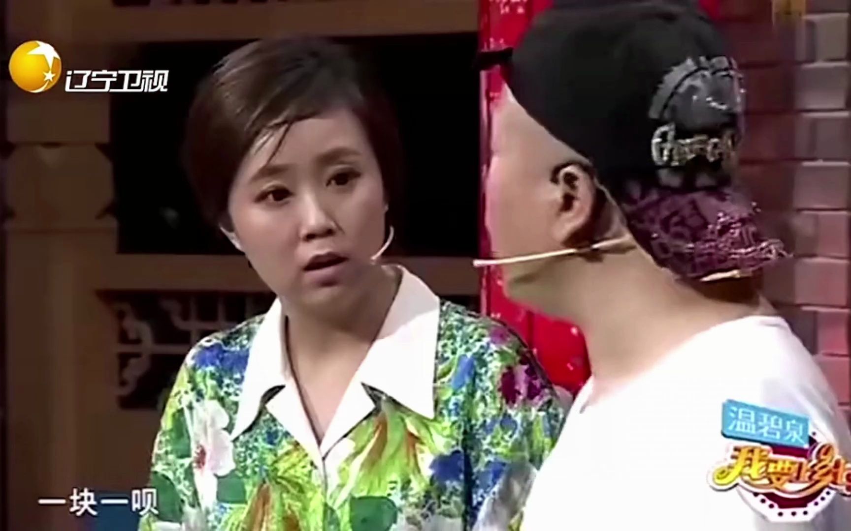 小品《卖大葱》爆笑经典，王小利卖葱笑料百出