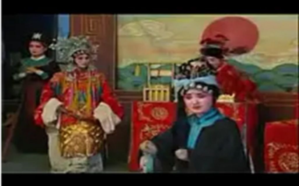 晋剧《问路》精彩选段