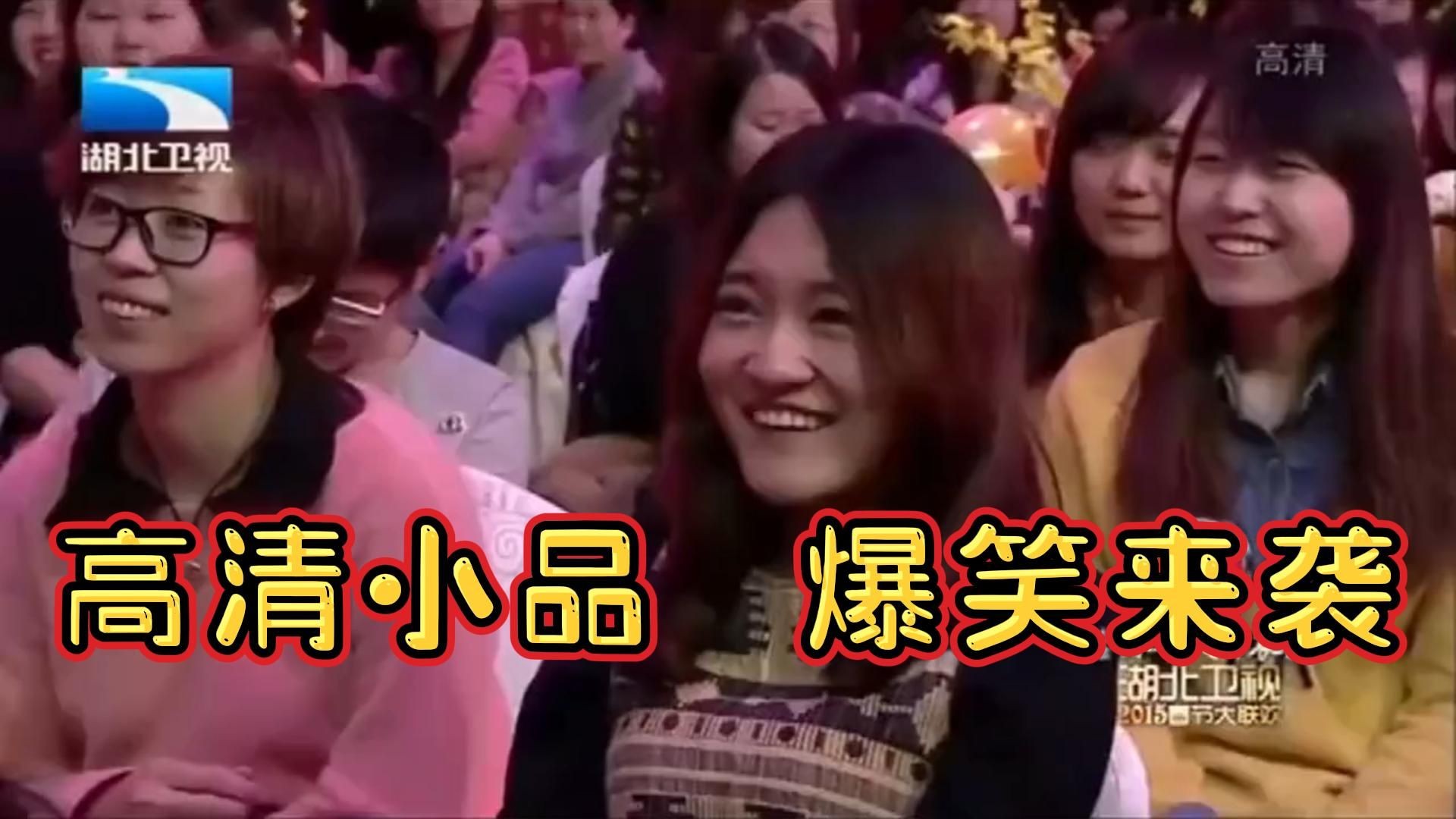 小品《装富》许君聪、方向、张小斐精彩表演