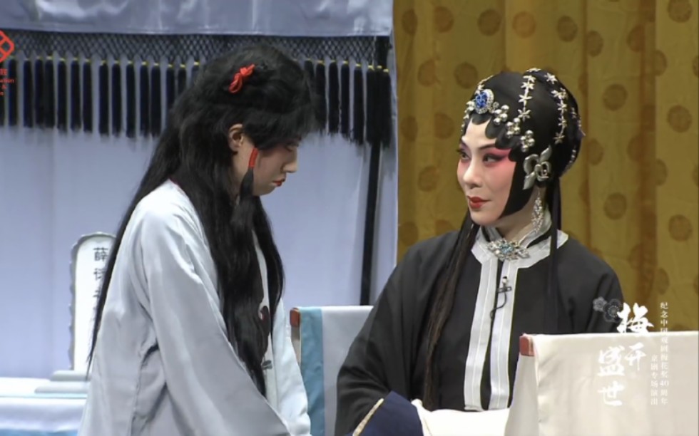京剧《三娘教子》迟小秋机房二黄慢板唱段