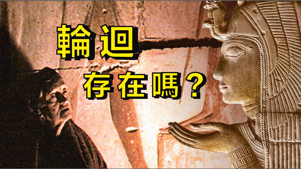 民间故事《轮回转世》小女孩死后重生唤醒前世记忆