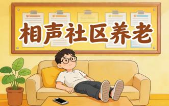 相声《岳云鹏》孙越合集