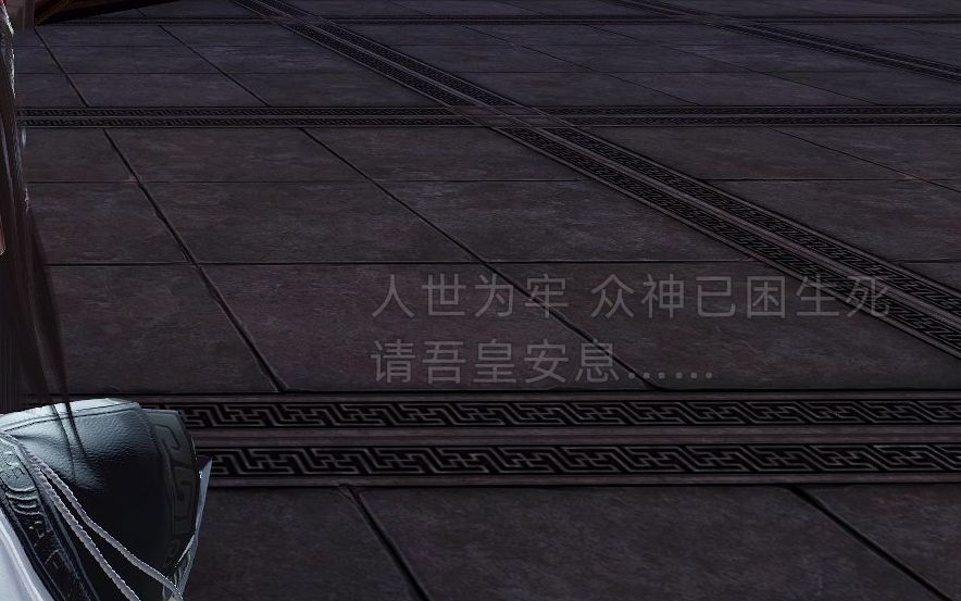 民间故事《山鬼夜行》故事碎片