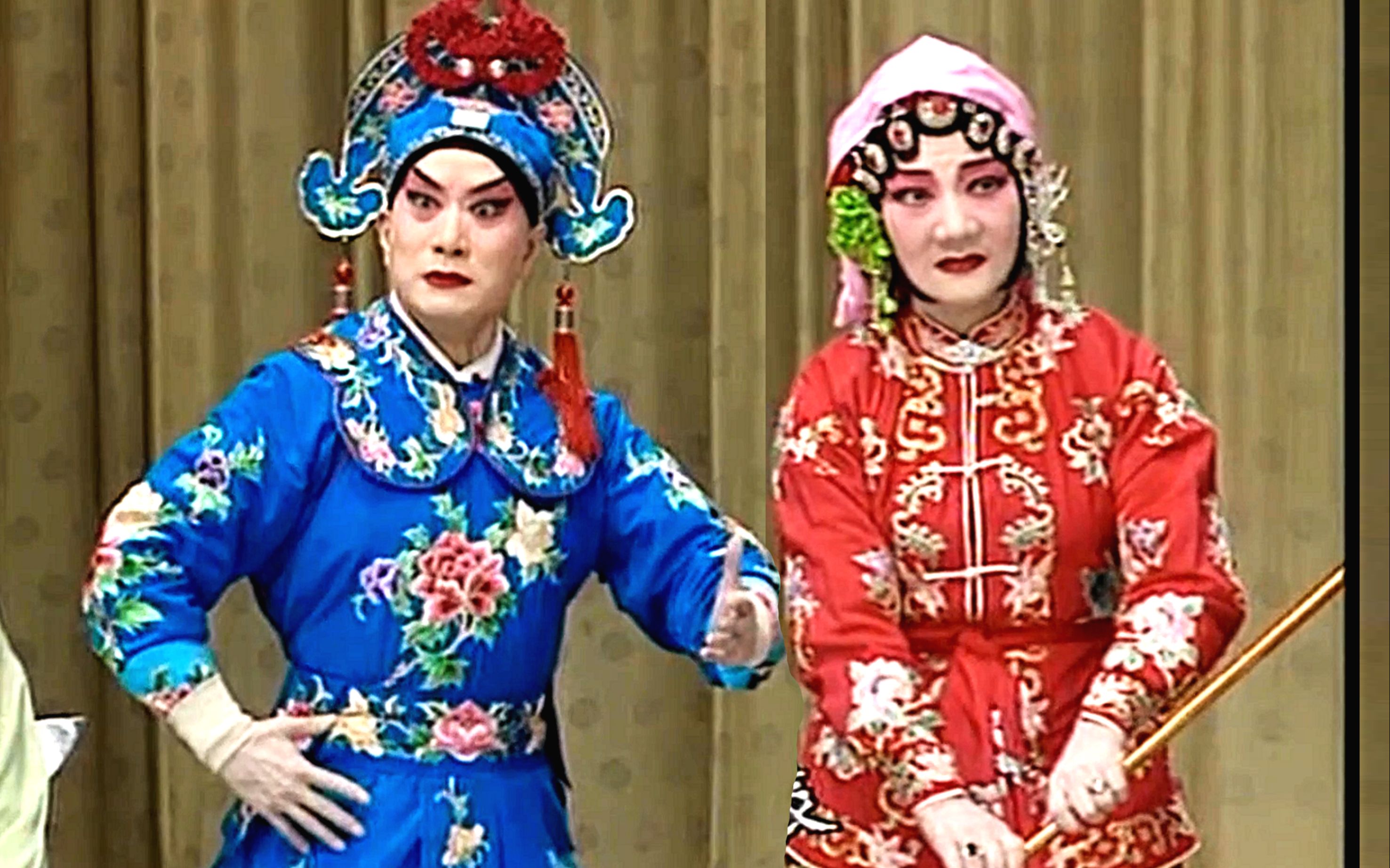 京剧《得意缘》第七段 李薇华叶少兰等