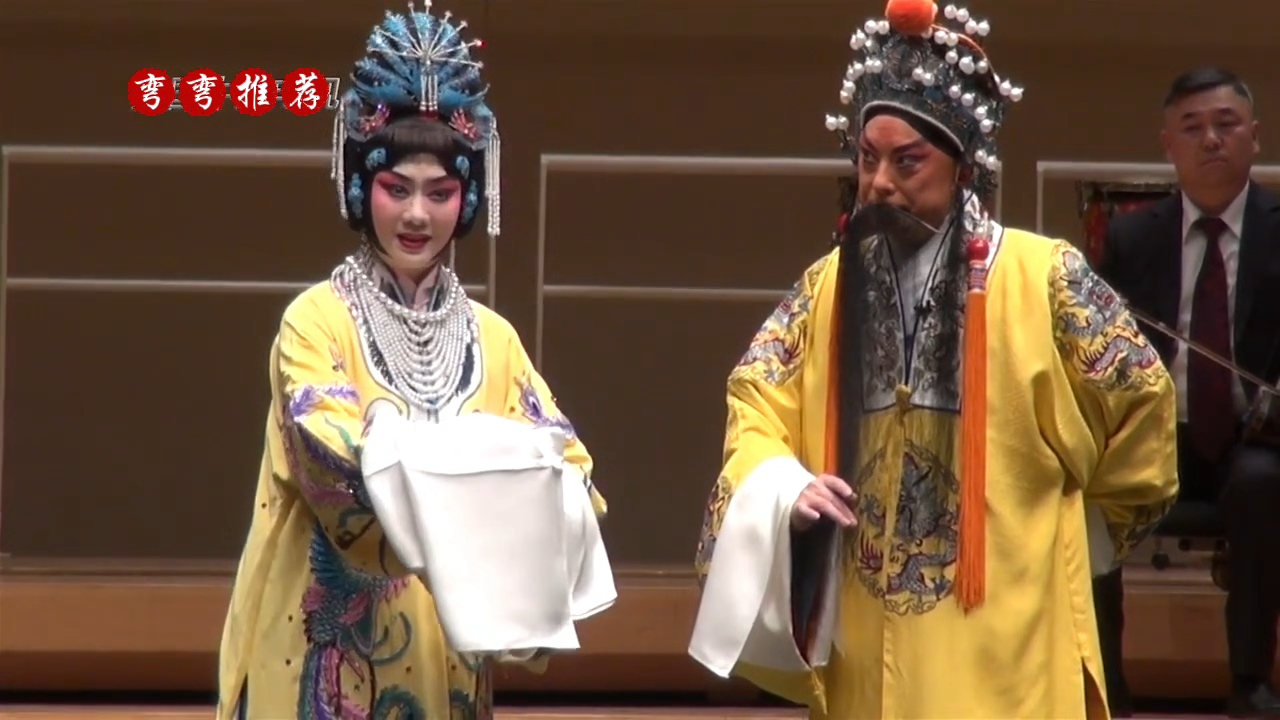 越剧《长生殿》经典选段