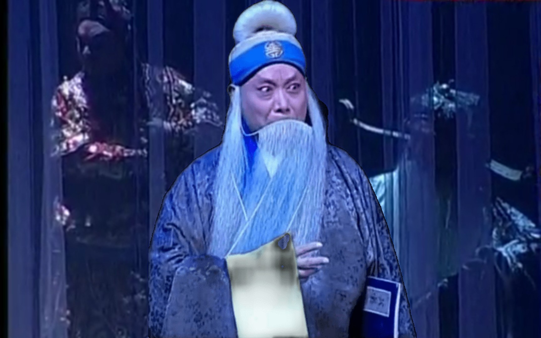 京剧《赵氏孤儿》张学津饰老程婴