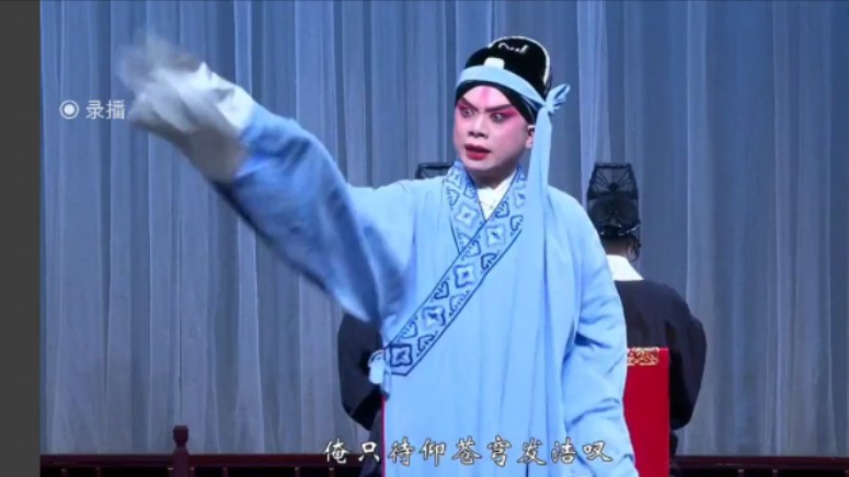 昆曲《偷诗》2024省昆兰苑演出