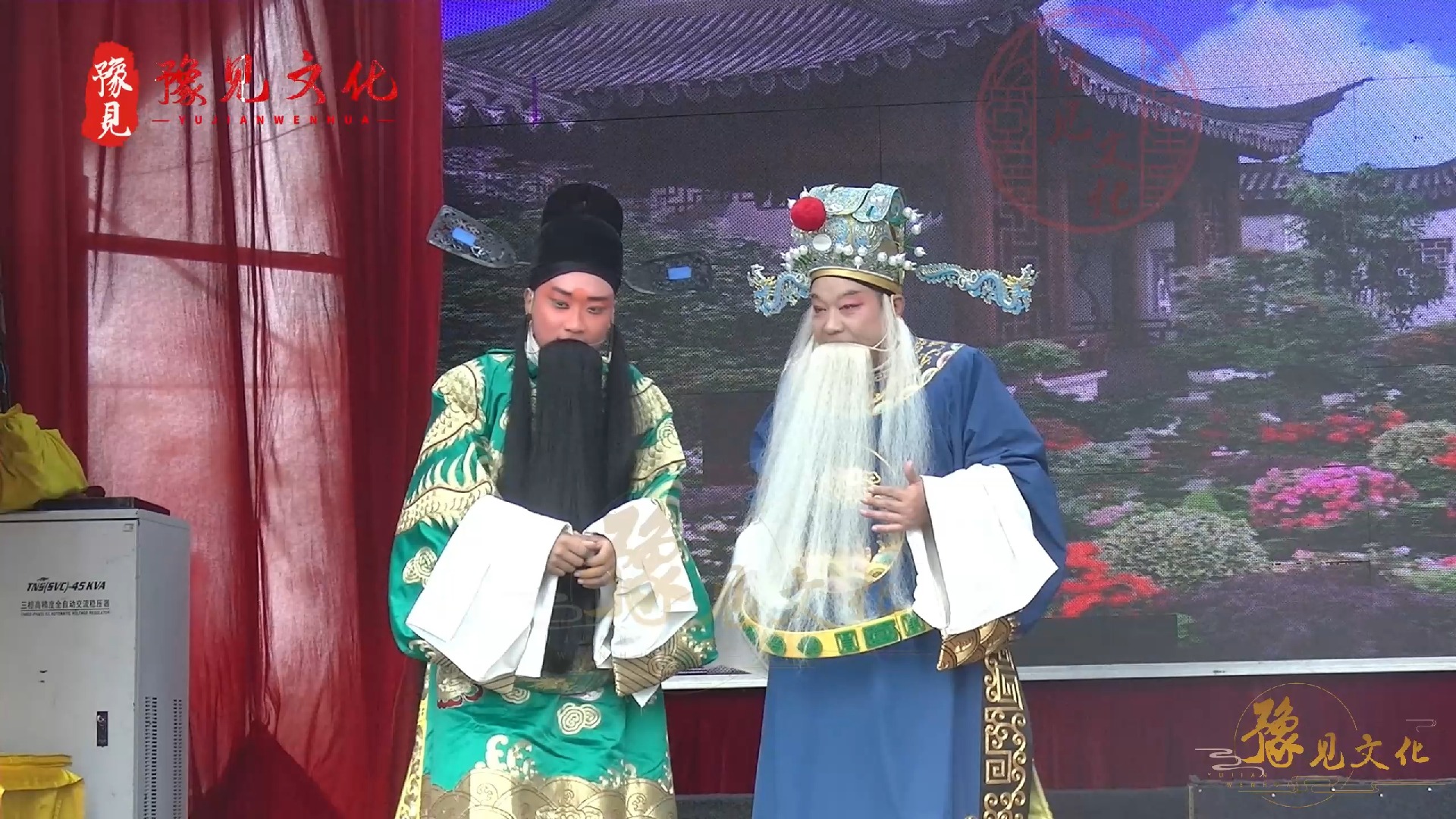 豫东调《穆桂英挂帅》地塘板搜杜府