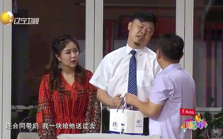 小品《虚荣》刘总秘书虚惊一场